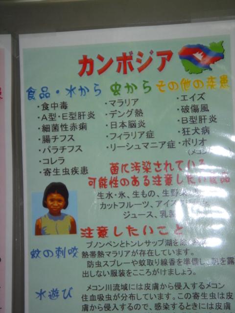 ���c��`�̌x��