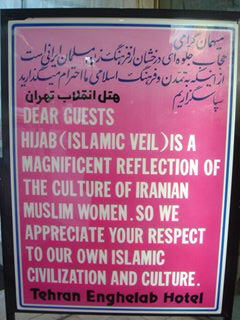 a sign board asking to respect Islamic customs